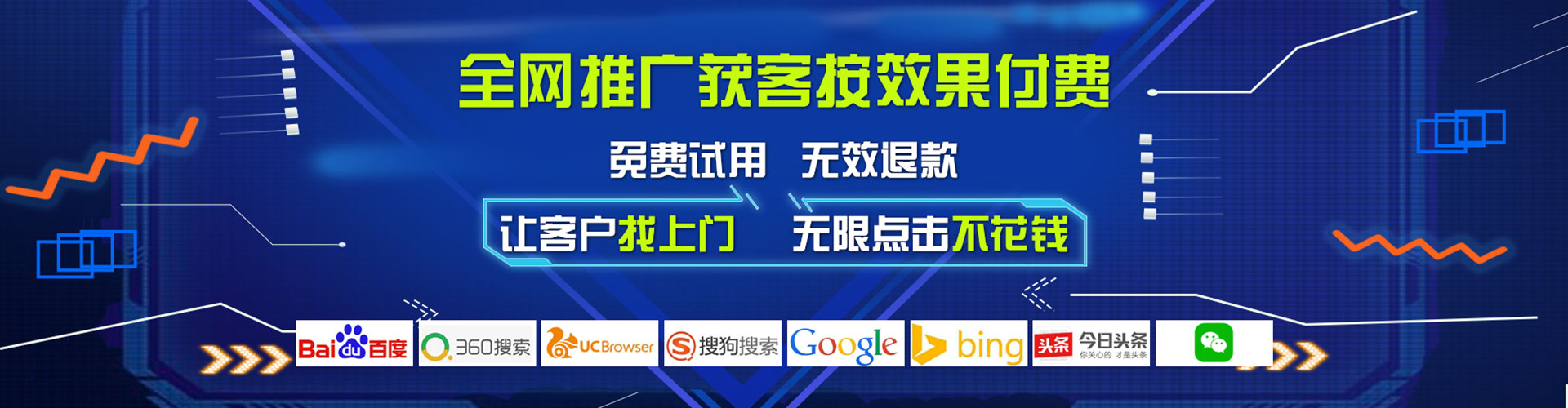 忻州百度充值返点