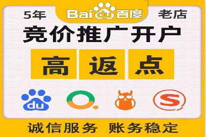 百度推广广告效果提升技巧